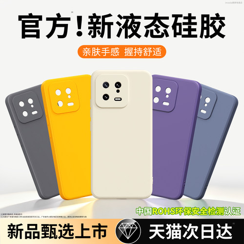 硅胶软壳 肌肤手感 全包防摔