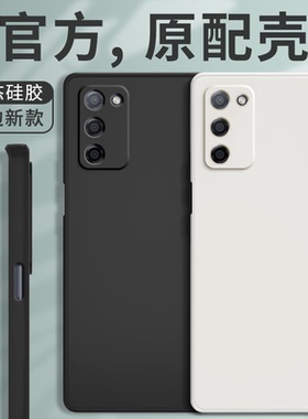 适用oppoA55手机壳A55S硅胶OPPO5G新款oppopemm20套oppopemmoo全包opopa防摔PEMMOO男opa555G女oppa0pp0ppoa