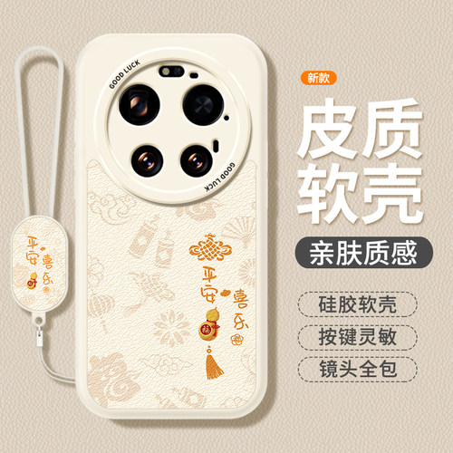 镜头全包，全包防摔，抗指纹，防摔