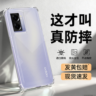 适用oppoA57手机壳A56s新款5G透明硅胶oppo保护套PFTM20opa镜头全包575g气囊防摔男女opp0pp0ppoa软外壳oppa