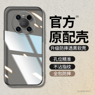 适用华为mate40手机壳meta40Pro十新款 外壳 epro透明硅胶5G套mt鼎桥m40e全包mete超薄防摔mata男女405魅特por