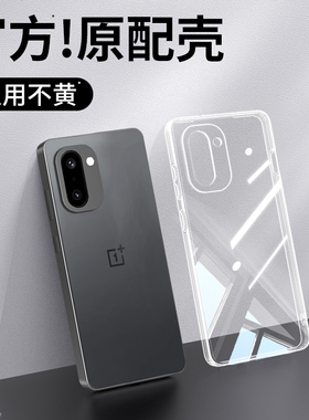 适用一加Ace6T手机壳1加Ace6T新款透明超薄保护套OPPO硅胶镜头全包防摔PLR110气囊oppoace男女1+Aec软外壳Ac