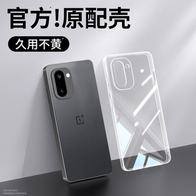 适用一加Ace6T手机壳1加Ace6T新款透明超薄保护套OPPO硅胶镜头全包防摔PLR110气囊oppoace男女1+Aec软外壳Ac