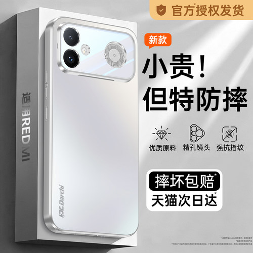 亲肤磨砂 强抗指纹 全包防摔