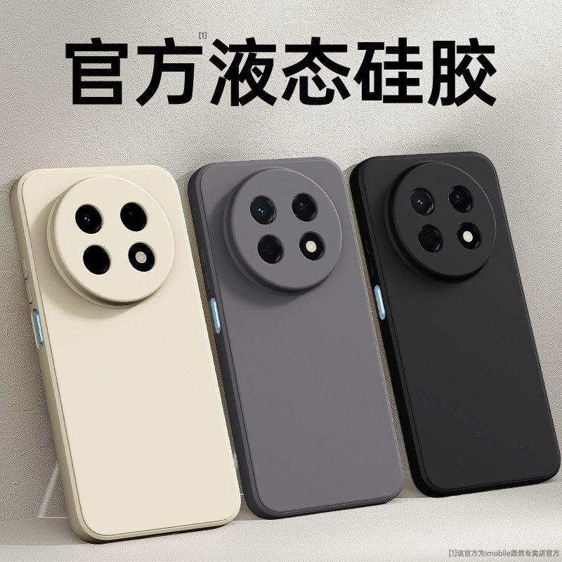 适用华为畅享90ProMax手机壳90Plus保护套畅想80新款荣耀70x尊享活力版60x液态硅胶全包防摔50pro男女软外壳
