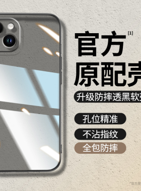 适用苹果13手机壳iphone13mini新款pro透明硅胶max保护套ip全包promax超薄防摔迷你十三ipone外壳iphen高级感