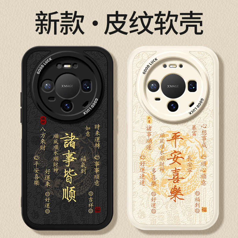 镜头全包，全包防摔，抗指纹，防摔