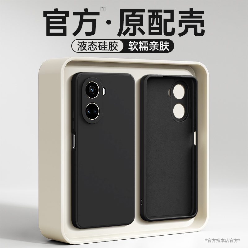 硅胶软壳 肌肤手感 全包防摔