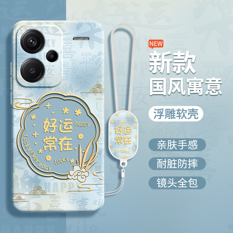 硅胶软壳 肌肤手感 全包防摔