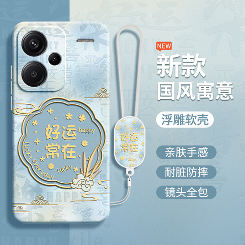 硅胶软壳 肌肤手感 全包防摔
