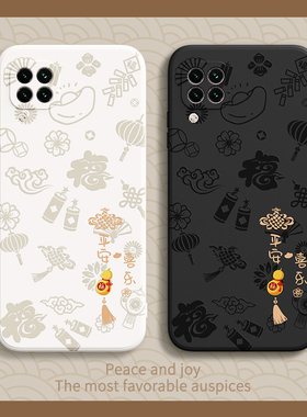 平安喜乐适用华为nova6se手机壳JNY一AL10新款nove液态jnyal硅胶novo套nava男noⅴa女nowa全包novase新年es6n