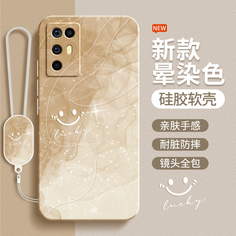 适用红魔6SPro手机壳红魔6Pro新款6R硅胶5G保护套nubia努比亚全包防摔男女简约渐变个性腾讯游戏手机红魔六s