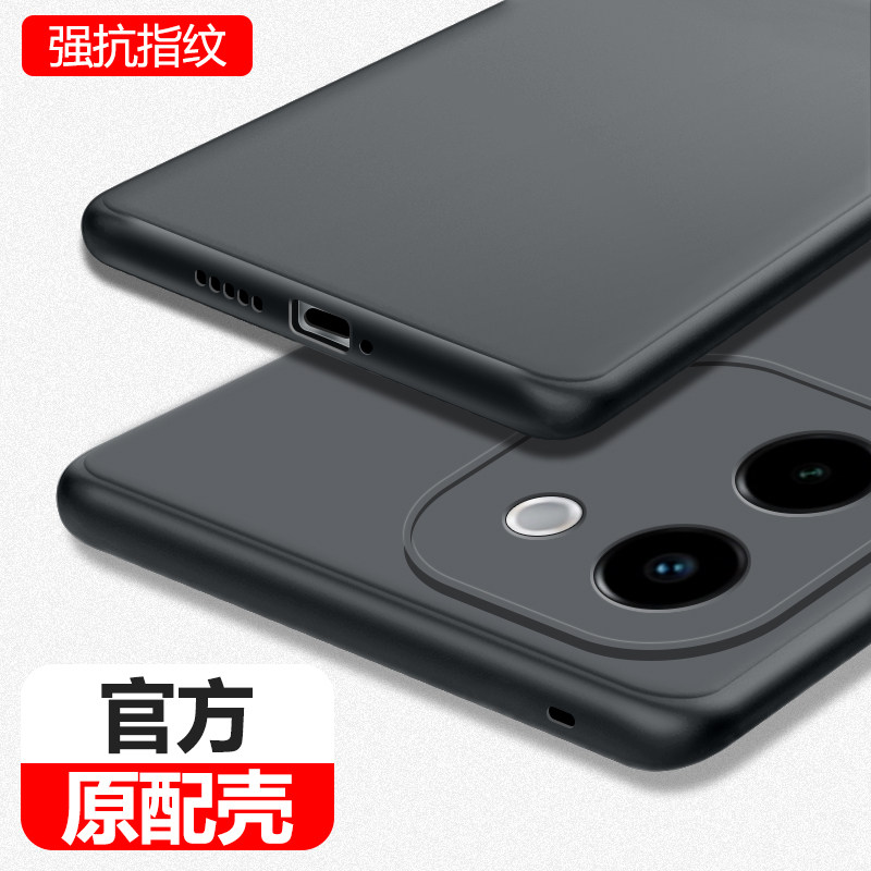 适用vivoY200系列手机壳磨砂超薄