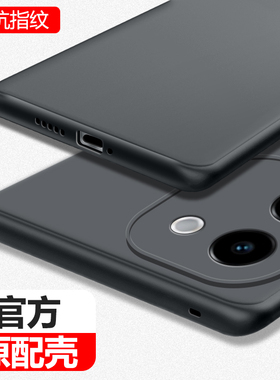 适用vivoY200手机壳Y200GT/Y200T磨砂超薄新款vivo硅胶V2361GA套V2353DA黑色vovoy防摔viviy男有viv0丫vivov