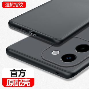 适用vivoY200手机壳Y200GT vivo硅胶V2361GA套V2353DA黑色vovoy防摔viviy男有viv0丫vivov Y200T磨砂超薄新款