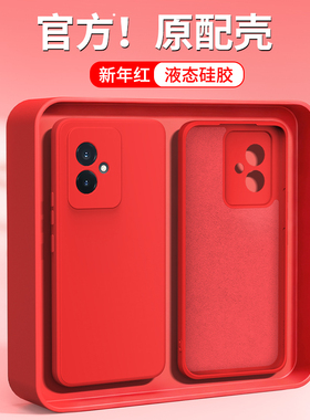 新年红适用荣耀100手机壳honor100Pro华为MAA一AN00新款硅胶保护套系列男女本命年红色马年全包防摔一百外壳