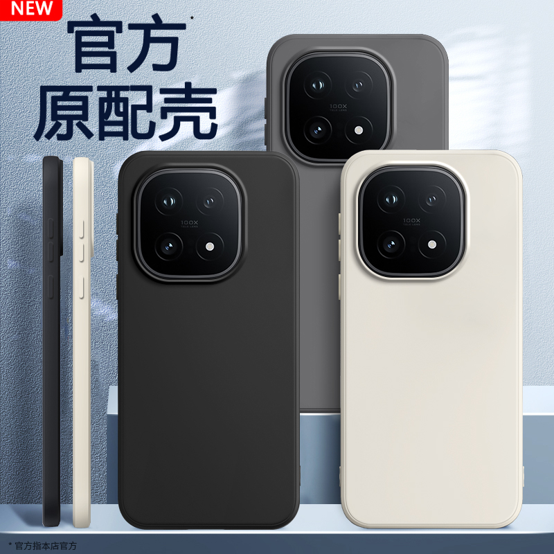 硅胶软壳 肌肤手感 全包防摔