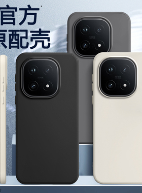 适用iQOO15手机壳vivoiQOO15新款保护套vivo液态硅胶镜头全包防摔爱酷十五icoo专用外壳ipoo男女iq15简约纯色