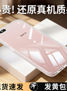 适用oppoR11手机壳R11s/R11plus/R11splus透明新款OPPO超薄st保护套pluskt全包plusk防摔t软0pp0ppor男女oppr