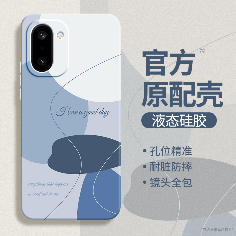 硅胶软壳 肌肤手感 全包防摔