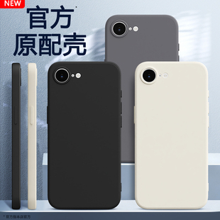 适用苹果17E手机壳新款 iPhone16E液态硅胶专用保护套SE3镜头全包防摔iPhoneSE2软壳外壳ip简约纯色高级感男女