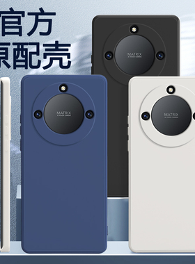 适用荣耀X50手机壳honorX50华为ALI一AN00硅胶保护套ALIAN新款anoo全包防摔叉五零男女honor曲屏专用后壳外壳