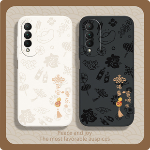 平安喜乐适用华为nova8se活力版 硅胶nove套novo男nava女n0va全包防摔nov新年nowa活力板 手机壳CHL一AL60新款