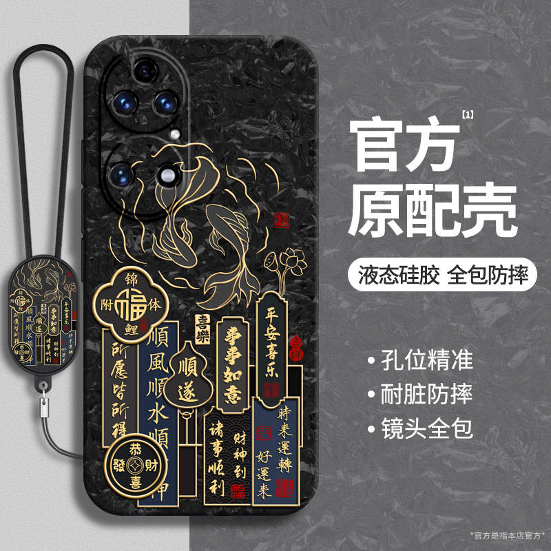 硅胶软壳 肌肤手感 全包防摔