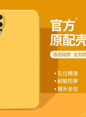 适用华为P20手机壳P20Pro新款液态硅胶保护套全包防摔男女EML一AL00二零CLT黄色软壳外壳plus荣耀畅享高级感