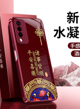 适用华为麦芒10手机壳芒麦10se新款智选5G硅胶2026新年es红色保护套TYH612M全包防摔105G喜庆马年过年男女软