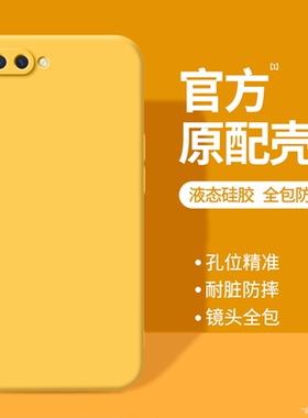 适用oppoR11手机壳R11s/R11plus/R11splus新款OPPO硅胶st黄色保护套pluskt全包plusk防摔t男oppr0pp0ppor女软