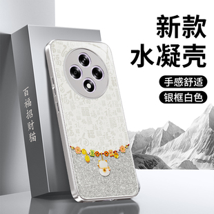 适用oppoA3Pro手机壳A3活力版 iplus A3x oppo保护套2026新年硅胶全包防摔过年马年喜庆男女A35G外壳 5G新款