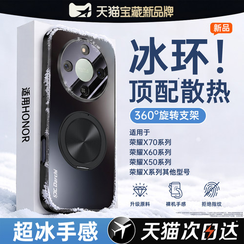亲肤磨砂 强抗指纹 全包防摔