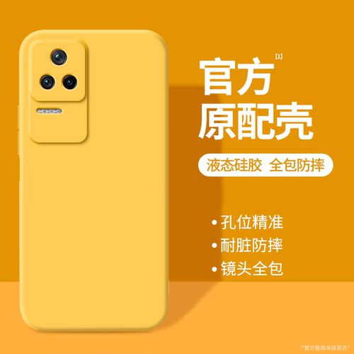 硅胶软壳 肌肤手感 全包防摔