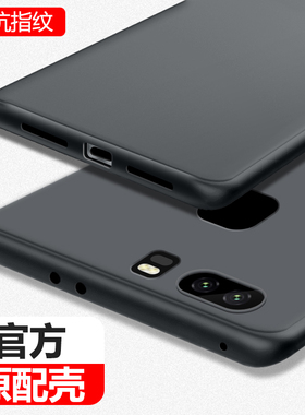 华为荣耀v8手机壳honor新款knt-tl10磨砂超薄硅胶al20保护套ul10男士8v全包honorv8防摔黑色简约软壳外壳适用