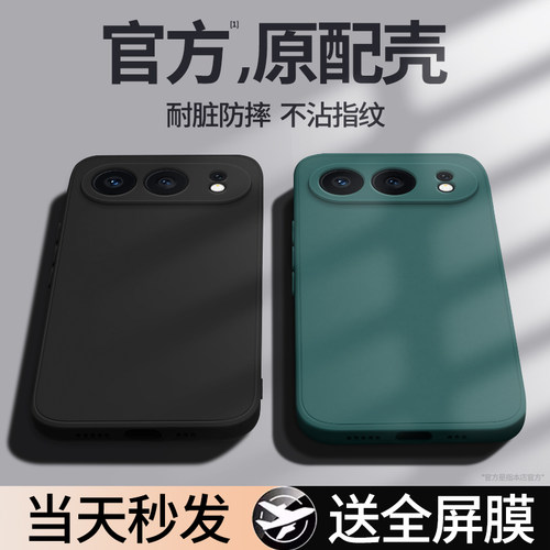 手感升级适用荣耀500系列手机壳