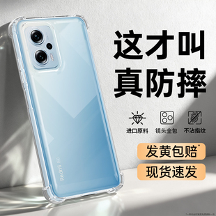 适用红米Note12TPro手机壳RedmiNote12R/12Rpro小米新款redmi透明tpor气囊防摔硅胶保护套12t镜头全包外壳pro