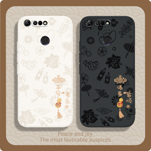 平安喜乐适用荣耀V20手机壳PCT一AL10华为新款 honorV20新年硅胶honor套v2o男女ⅴ20防摔pctal高级感磨砂外壳