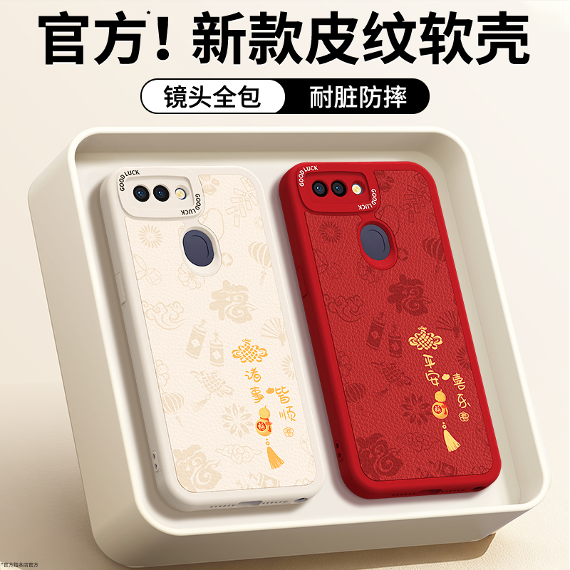 镜头全包，全包防摔，抗指纹，防摔