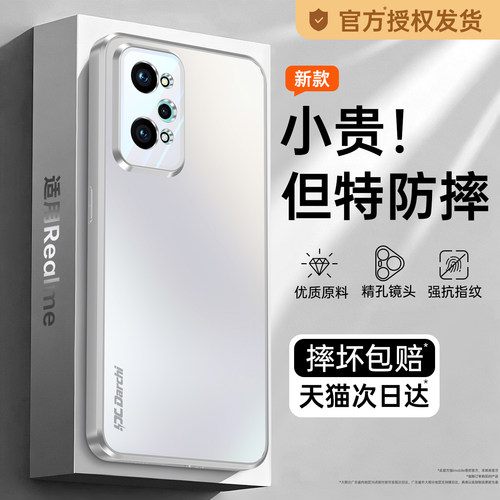 亲肤磨砂 强抗指纹 全包防摔