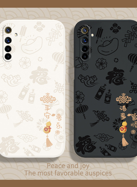平安喜乐适用Realme6手机壳真我6pro新款opporealme硅胶套oppo新年款RMX2001防摔2061外壳relame六por男女pr0