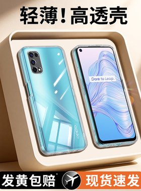 适用oppok7x手机壳K7透明新款OPPO硅胶oppokx套opk全包oppk0pp0ppok防摔opopk超薄男女pclm50高级oppopclm50
