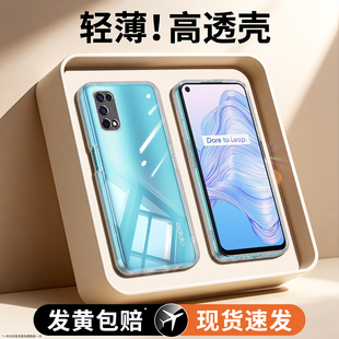 适用oppok7x手机壳K7透明新款OPPO硅胶oppokx套opk全包oppk0pp0ppok防摔opopk超薄男女pclm50高级oppopclm50