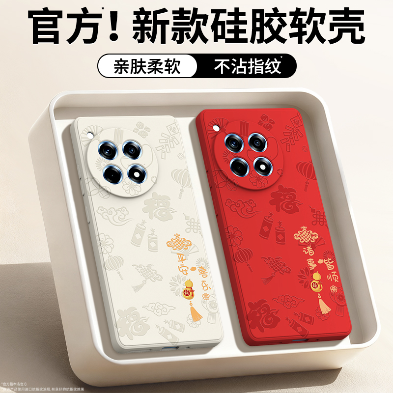 硅胶软壳 肌肤手感 全包防摔