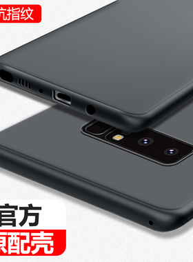 三星note8手机壳samsungnote8新款磨砂超薄硅胶sm-N9500保护套n全包防摔galaxynote男士nont软noto八黑色适用