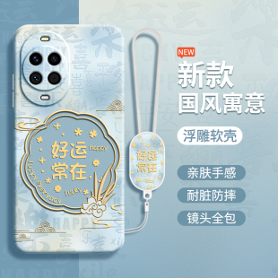 Ultra新中式 国风寓意适用华为Nova14手机壳Nove14Pro新款 保护套navo硅胶全包防摔note系列n0va男女u软外壳por