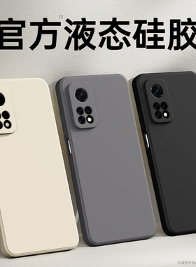 适用红米K30至尊纪念版手机壳RedmiK30S至尊版新款Redmi液态硅胶小米保护套ultra全包防摔u男女sultra软外壳