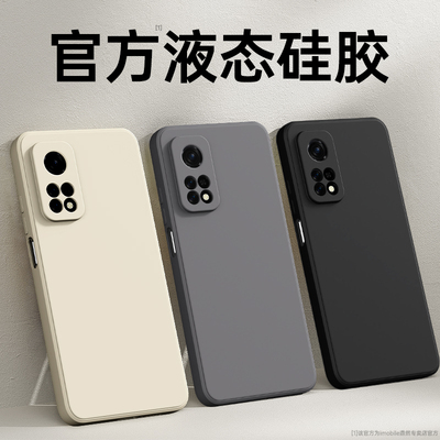 适用红米K30至尊纪念版手机壳RedmiK30S至尊版新款Redmi液态硅胶小米保护套ultra全包防摔u男女sultra软外壳