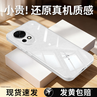适用华为Nova13手机壳nove13Pro新款 保护套navo透明超薄硅胶novo镜头全包防摔男女n0va软外壳por后壳nava系列