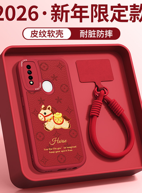 新年印花小马适用oppoA8手机壳A8小羊皮硅胶oppo保护套pdbm00全包防摔红色2026马年过年opp0pp0八opa男女外壳